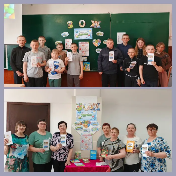 Правила здорового образа жизни