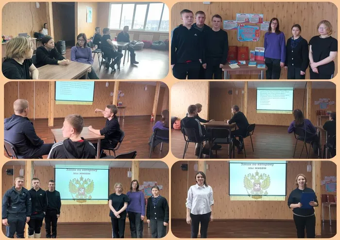 Закон, по которому мы живем