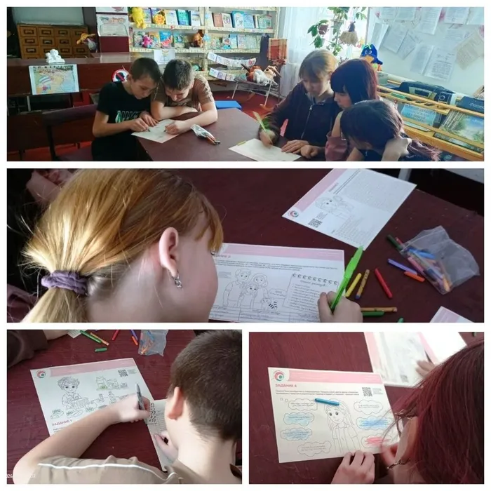 Финансовая грамотность