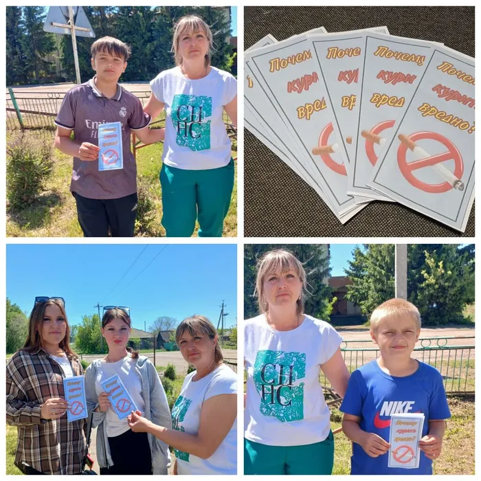 «Почему курение вредно»
