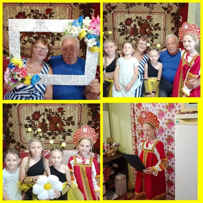 День семьи любви и верности