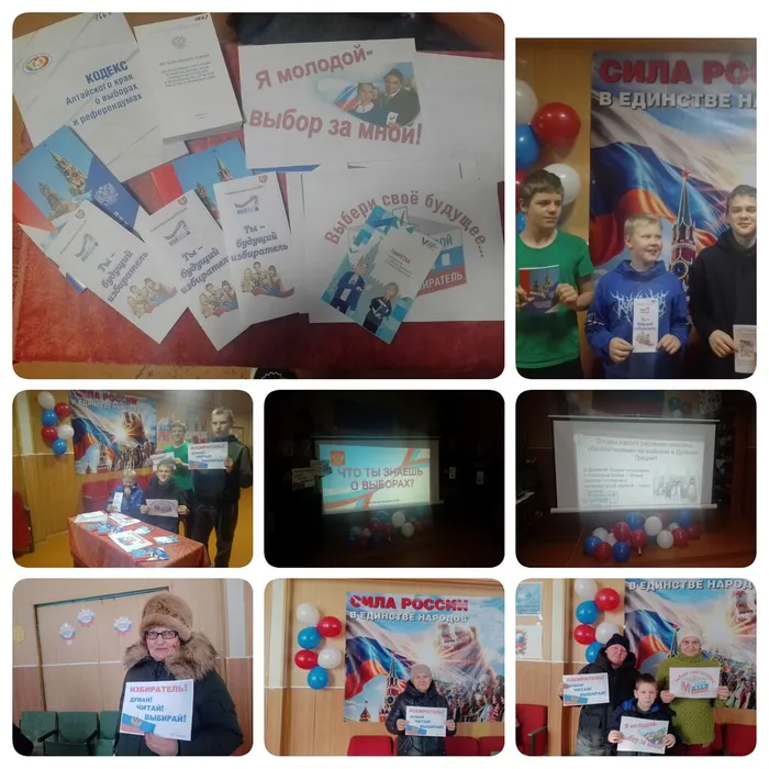 PhotoCollage_1772239712559