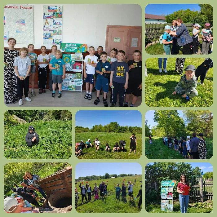 По лесной тропе родного края