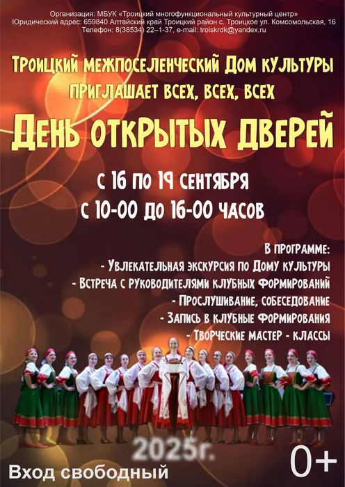 Восстановлено_Безымянный-1