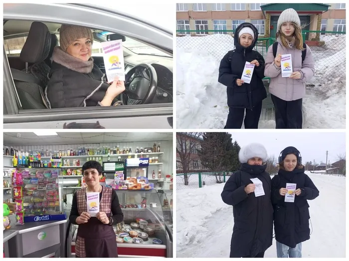 1) 18 февраля «Здоровый образ жизни-выигрывает каждый»