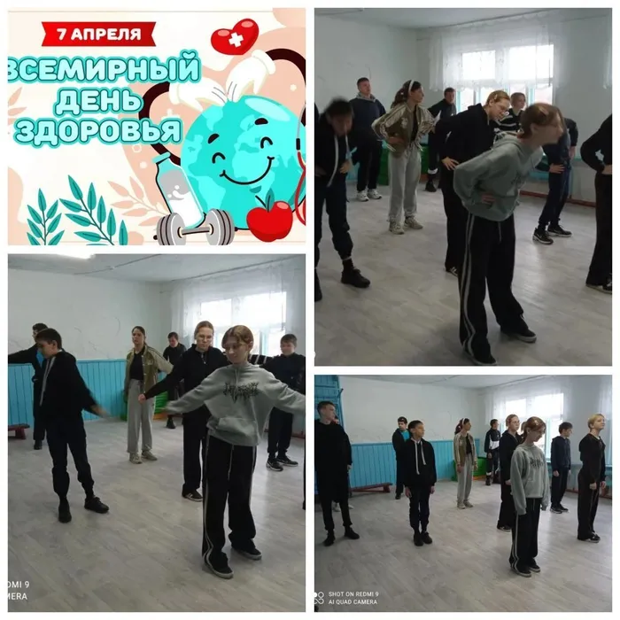 Озеропетровский СДД  7 Апреля День здоровья