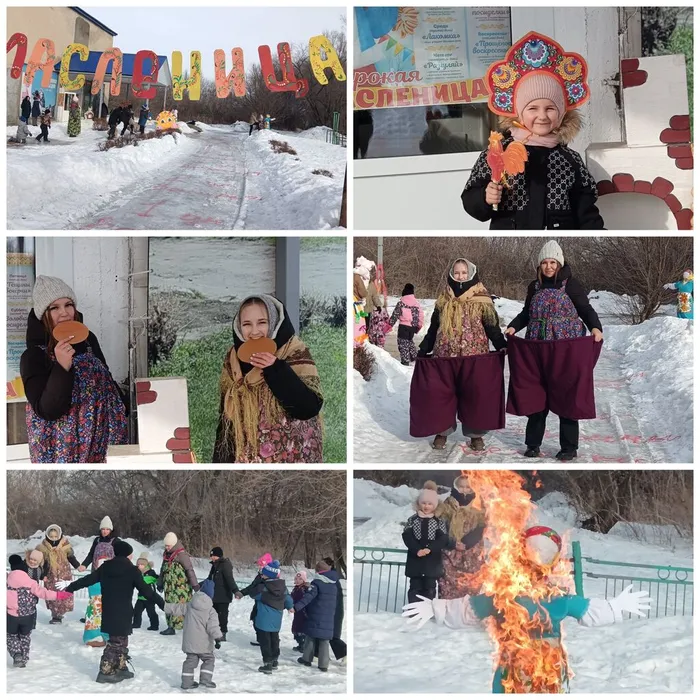 6) 22 февраля Весёлая Масленица