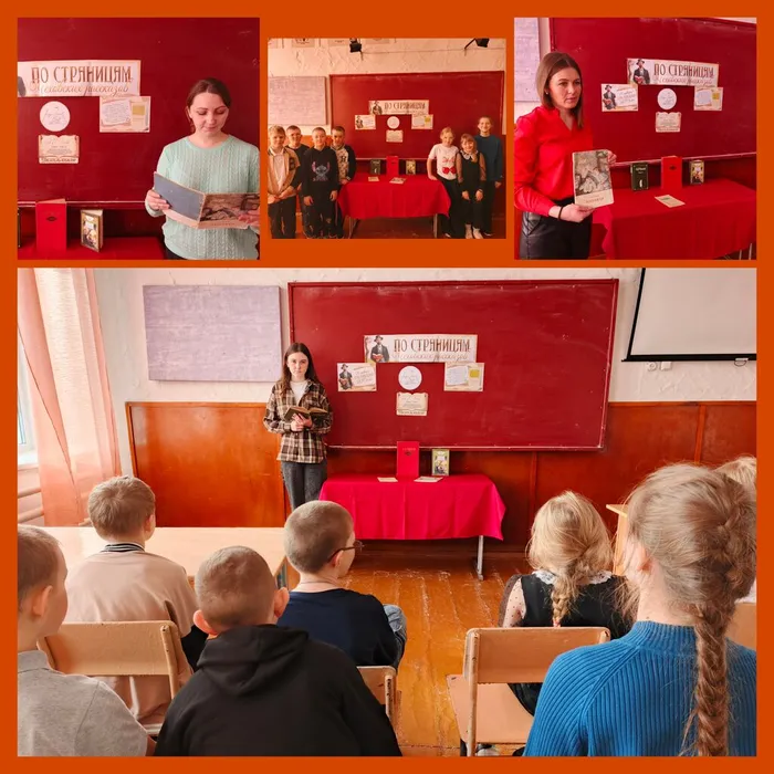 Чеховские волонтеры