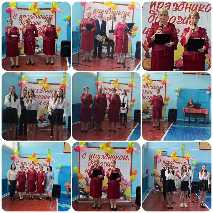 13 С праздником, дорогие учителя!