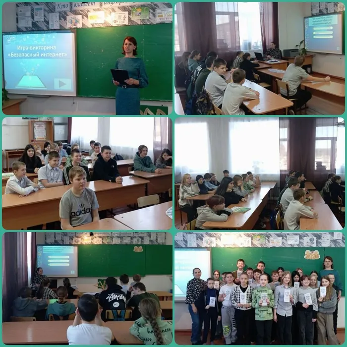 Интернет под контролем