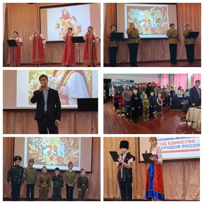 Открытие Года единства народов России