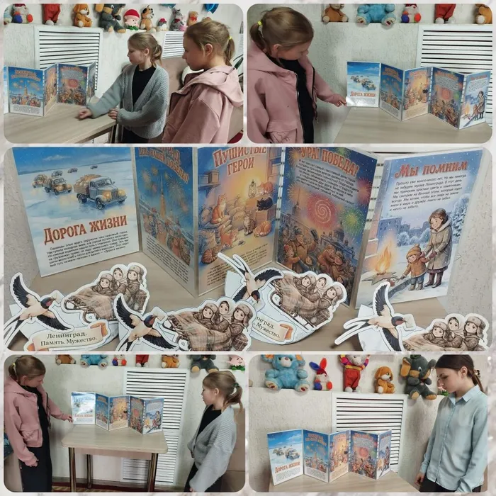 8. Живая связь поколений