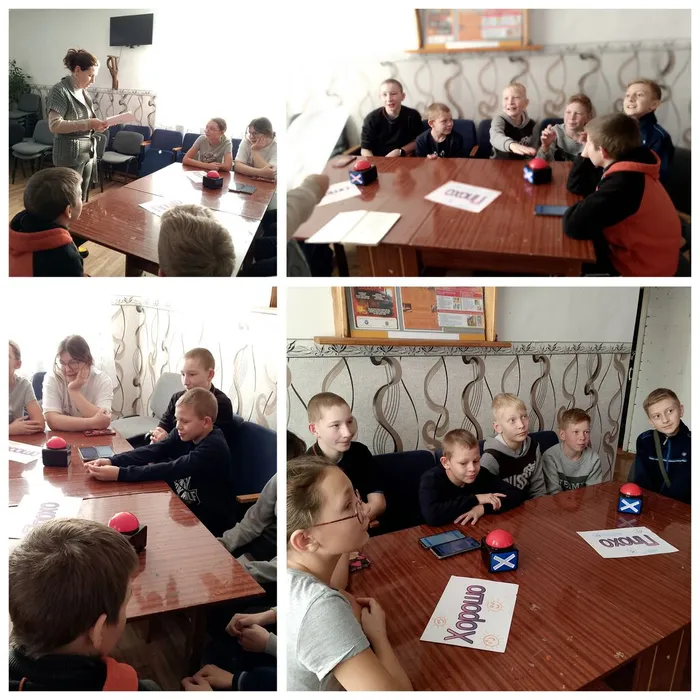 Что такое хорошо и что такое плохо