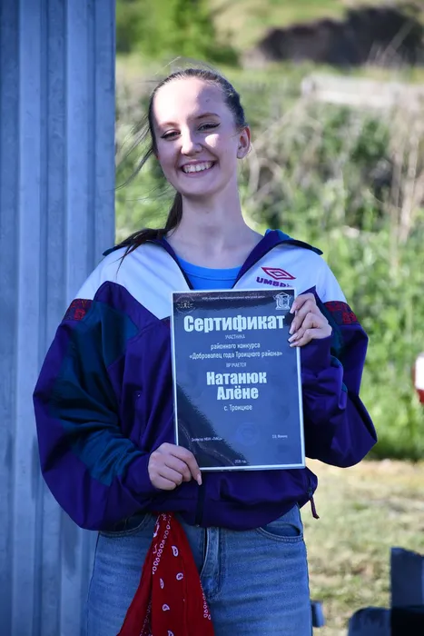 Доброволец года-2