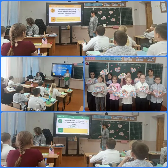 Папин день календаря