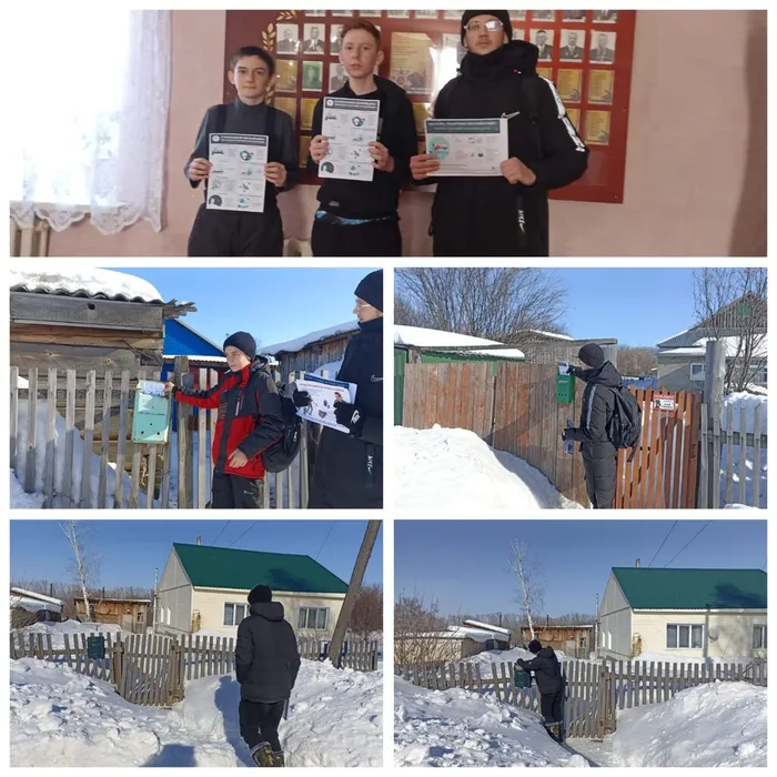 Профилактика терроризма и экстремизма