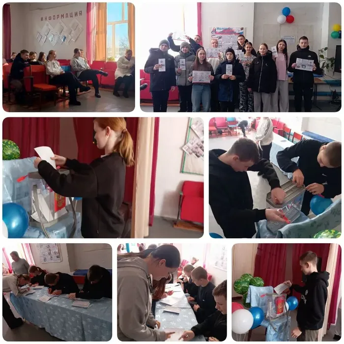 26 февраля  Петровский СКДЦ. Что ты знаешь о выборах.