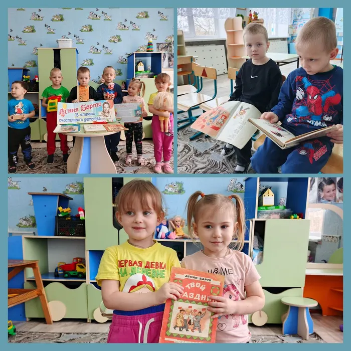 В гостях у Агнии Барто