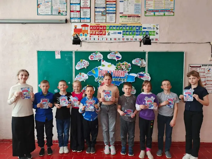 Крым вместе и навсегда