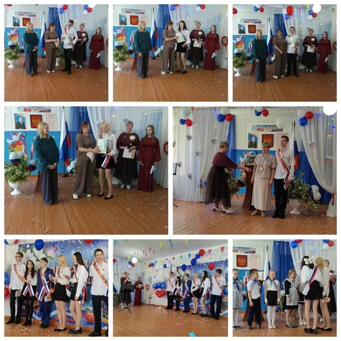 последний звонок 2026