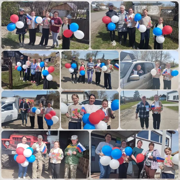 2. МИР! ТРУД! МАЙ!