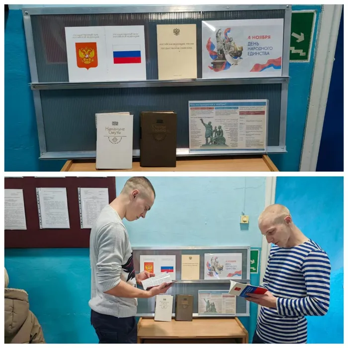 мы едины идружны