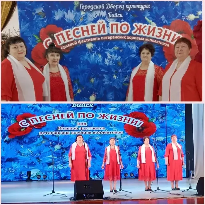 с песней по жизни