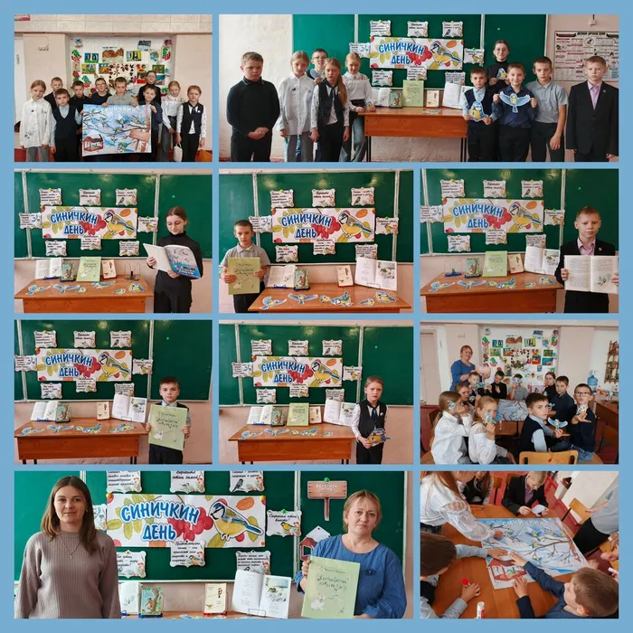 Синичкин день Горновое