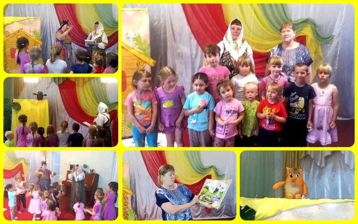 Сказка в гости к нам пришла