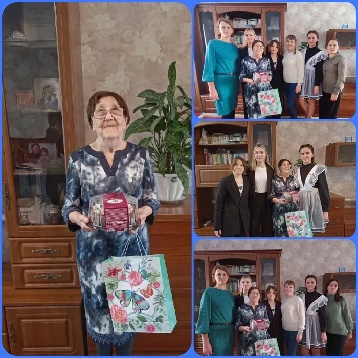 Поздравительный визит на дом