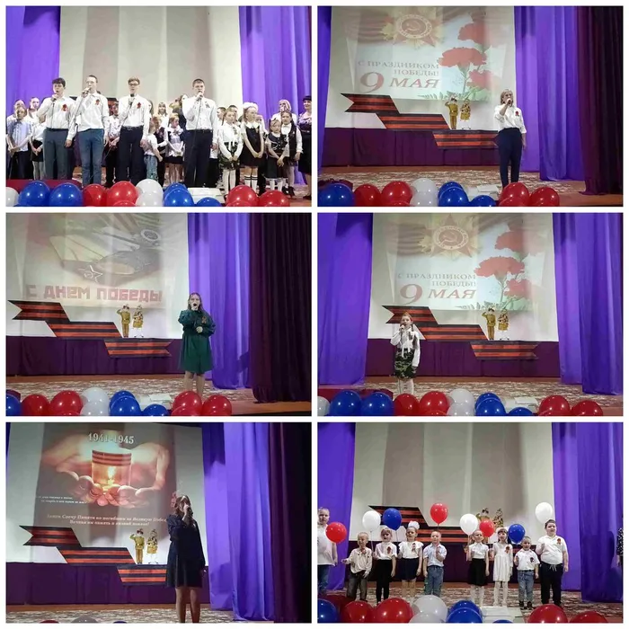 4) Концертная программа Мы встречаем День Победы