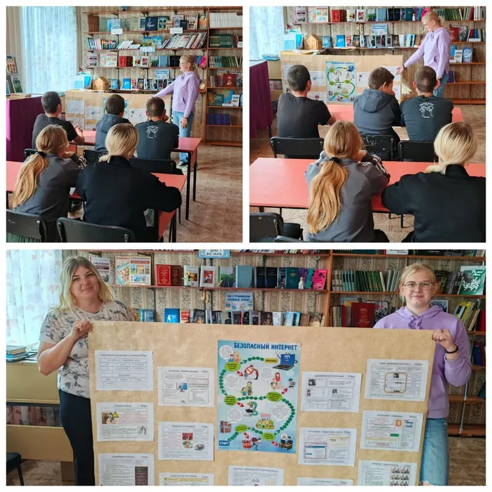 Информационная безопастность