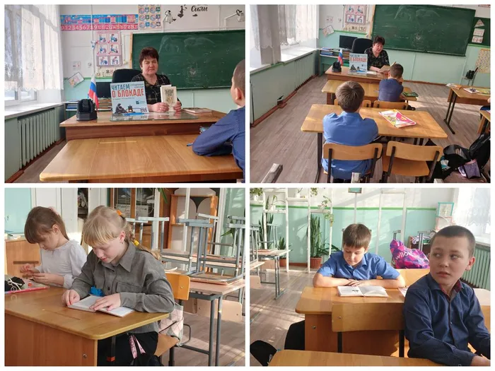 1 Читаем о блокаде