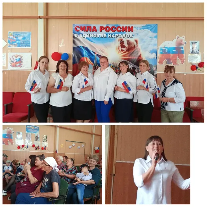 день России