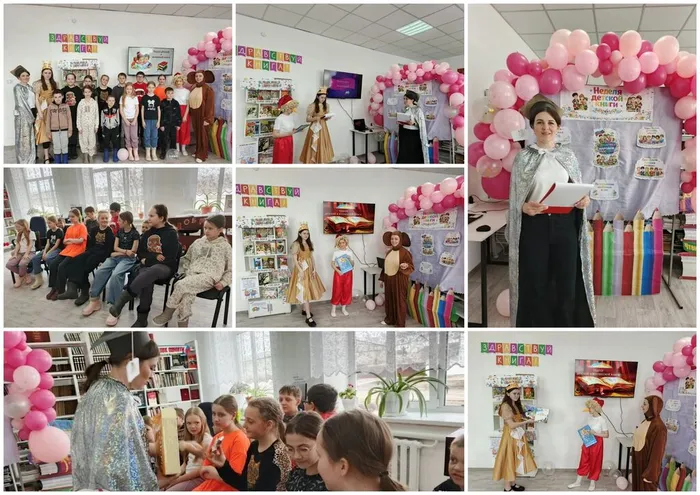 Волшебный мир чтения Открываем новые страницы