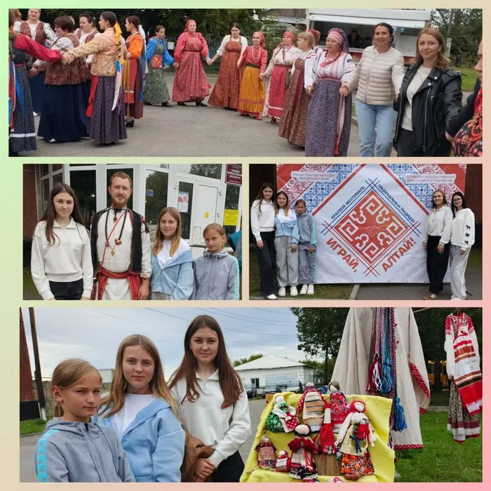 Играй, Алтай