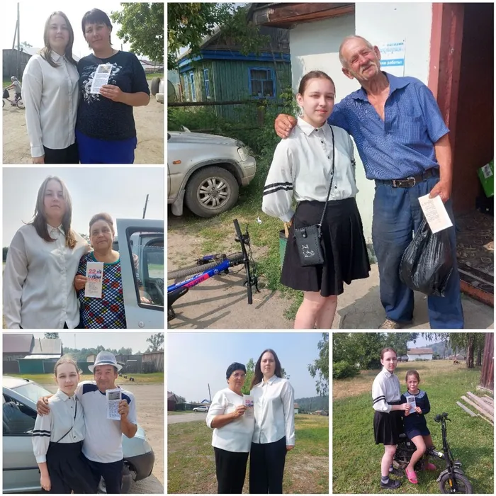 Акция Этот памятныйдень