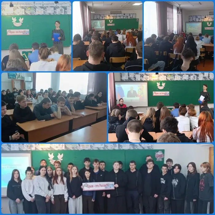 Россия и Крым - вместе навсегда