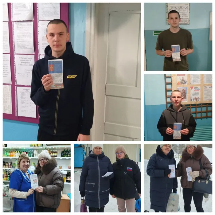 акция ко дню конституции