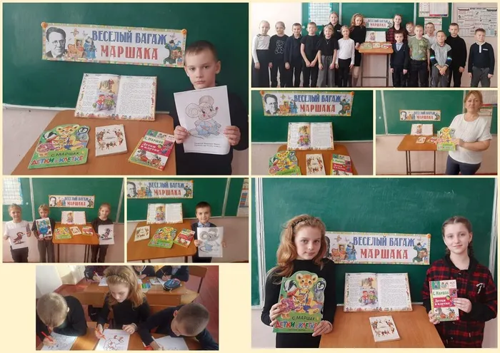 В гости к Маршаку