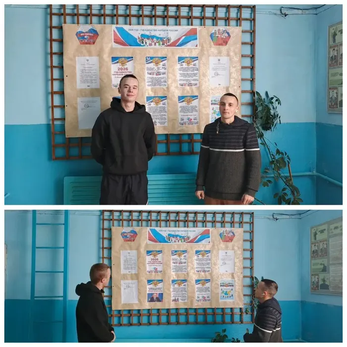 открытие стенда к Году Единства Народов