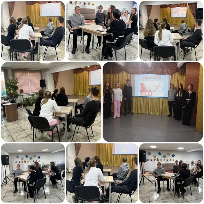 11. 1 мая. День Весны и Труда