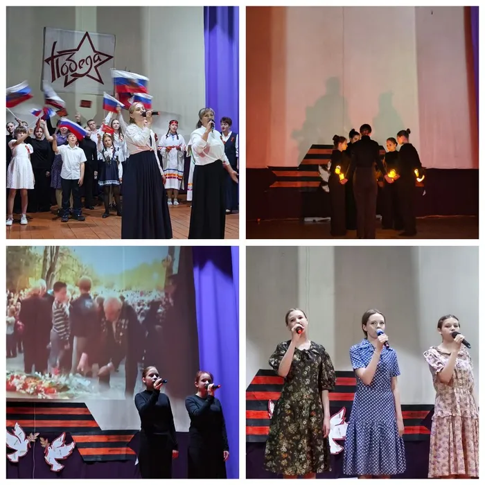 Концерт «Песня Победы»