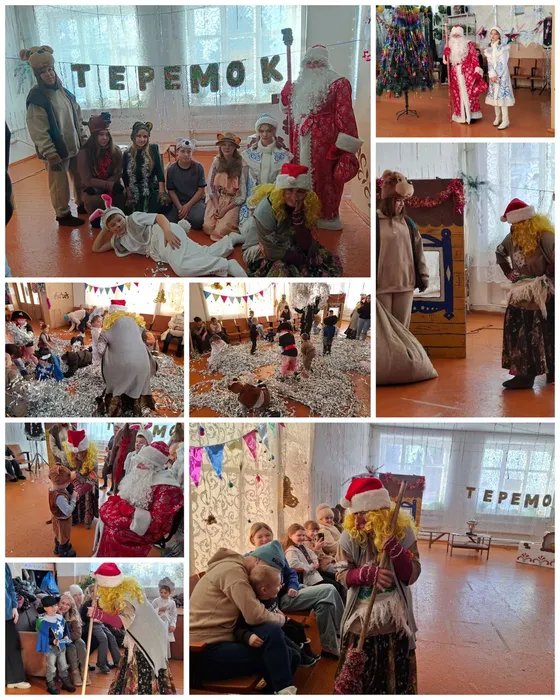 3 30 декабря Краснояры Сказочный теремок