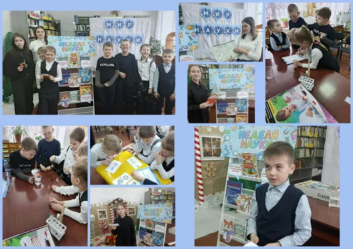 Мир науки и техники