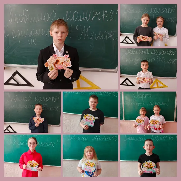 «Все для милых, нежных и любимых»