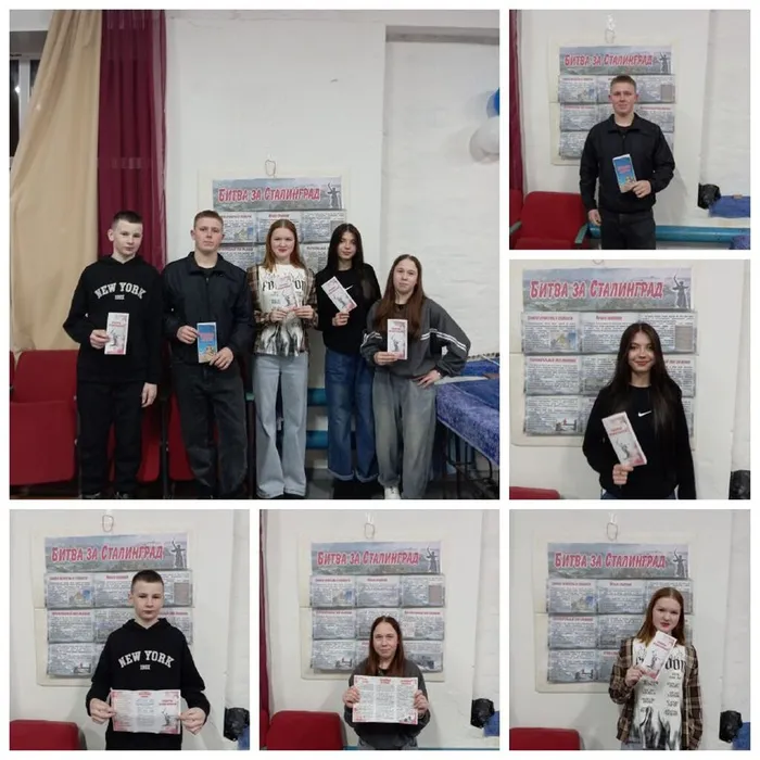 2  февраля 2026   Петровский СКДЦ. Исторический час Сталинградское сражение Великая битва Великой войны.