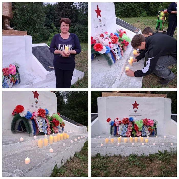 Акция «Свеча памяти»