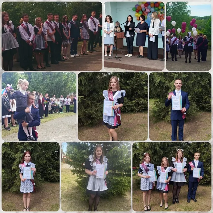 2 Последний звонок