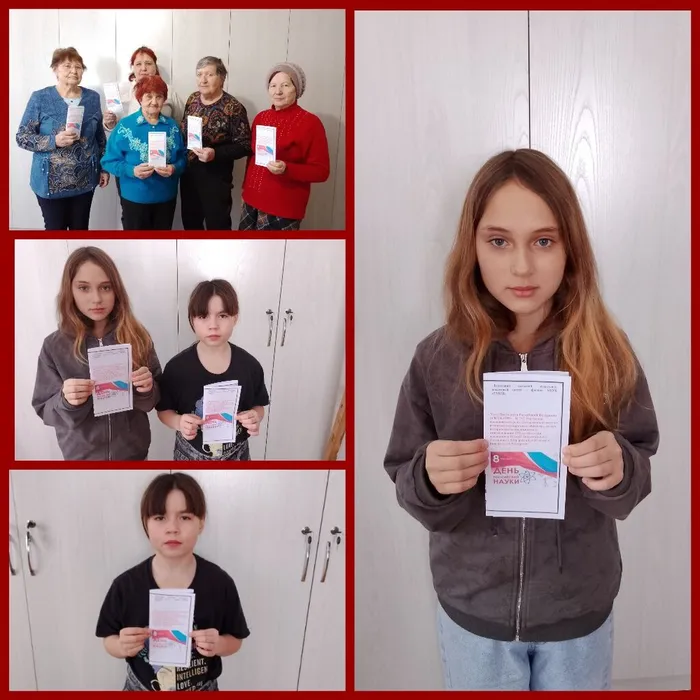 день изобритателя